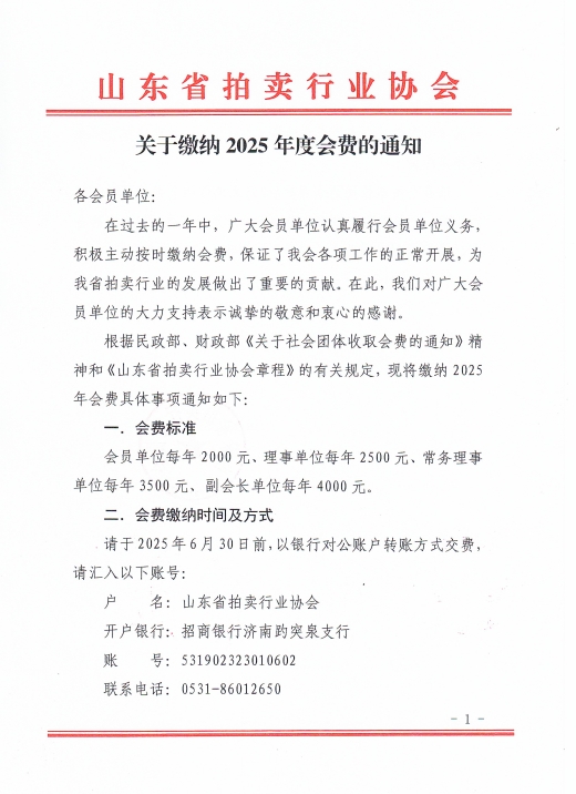 微信截圖_20250410091258.png