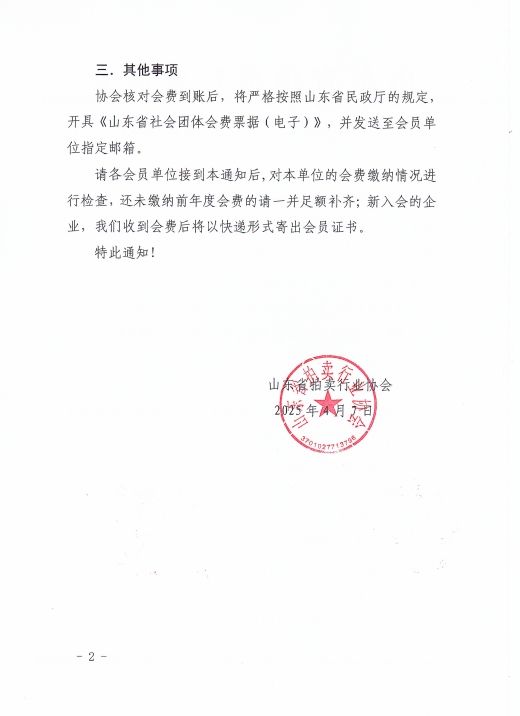 微信截圖_20250410091328.png