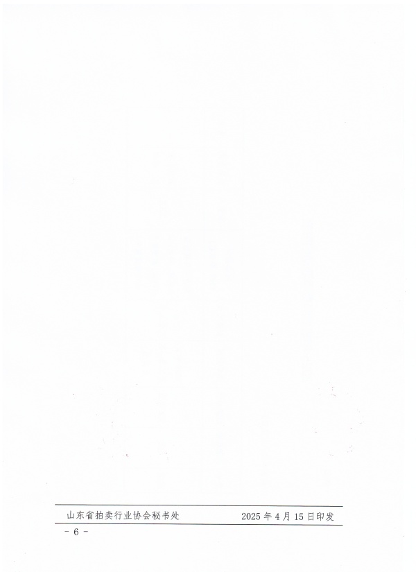 2025-04-15_004.jpg