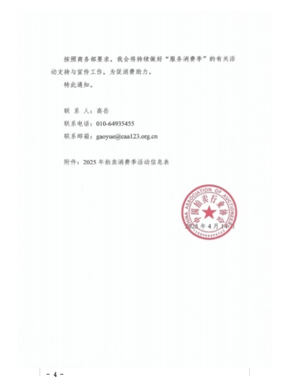 微信截圖_20250415162955.png