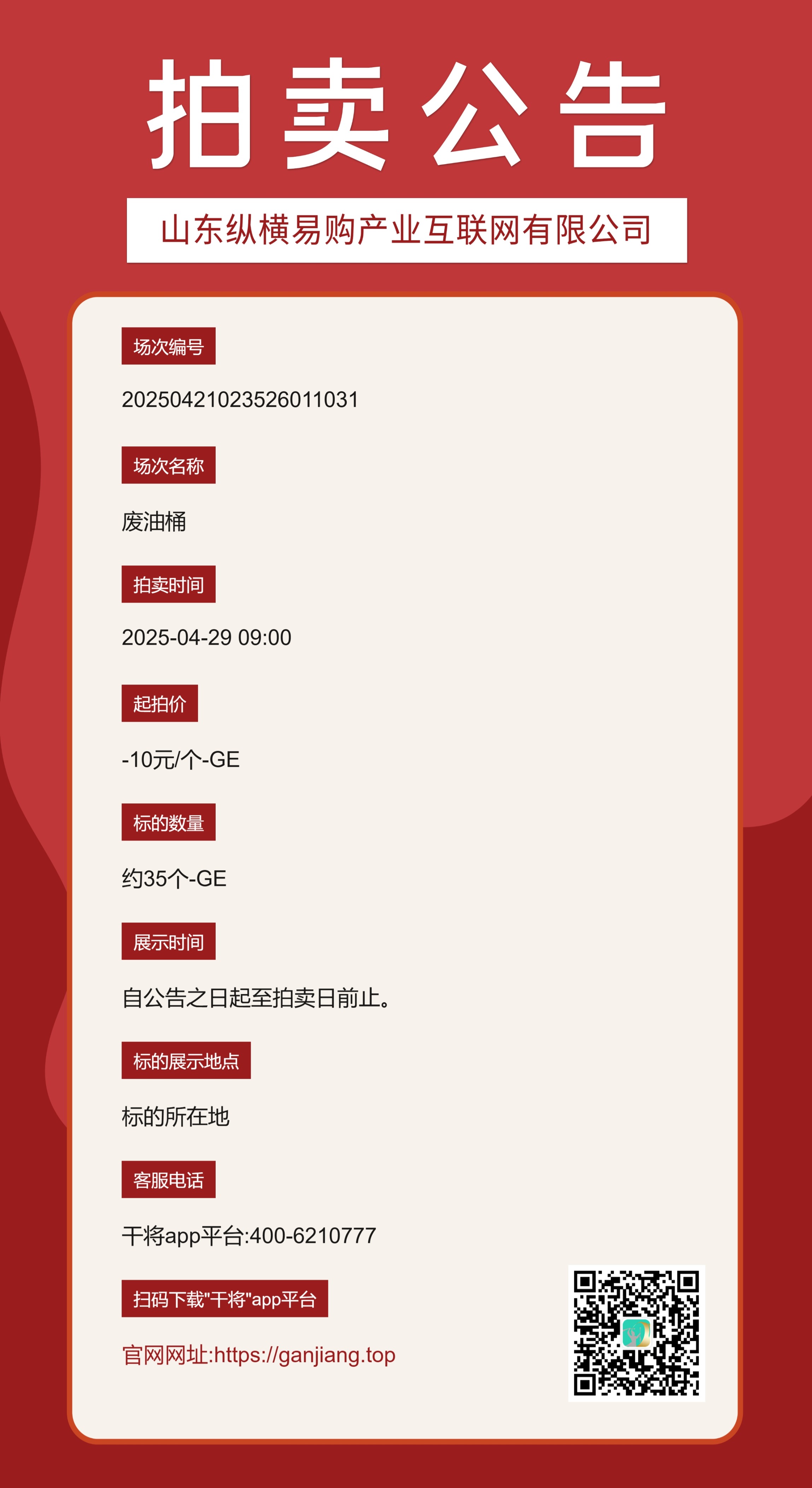 a8215672145902606d2d346ff07133e7_f83ac717-01f3-4033-ab21-3626afe42acf.jpeg