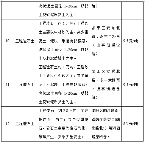 微信截圖_20250428090809.png