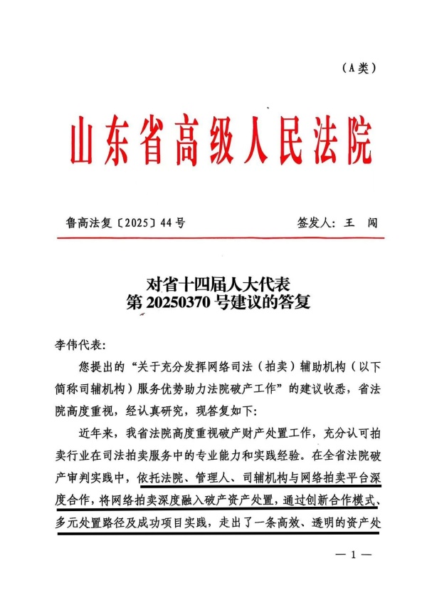 微信圖片_20250823105028.jpg