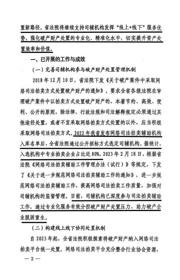 微信圖片_20250823105035.jpg