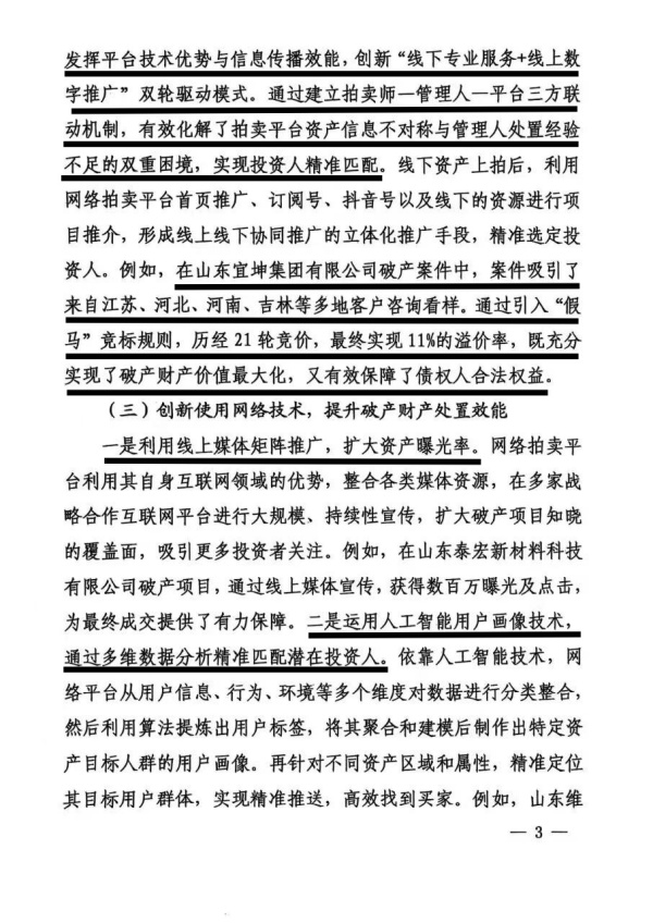 微信圖片_20250823105042.jpg