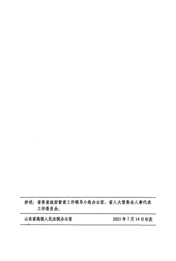 微信圖片_20250823105056.jpg
